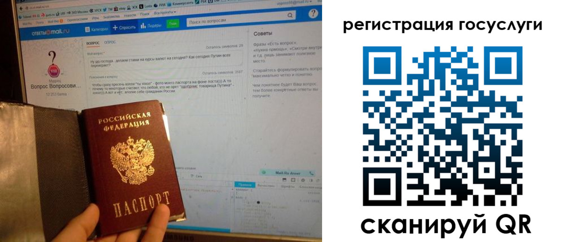 временная регистрация в квартире в Зиме