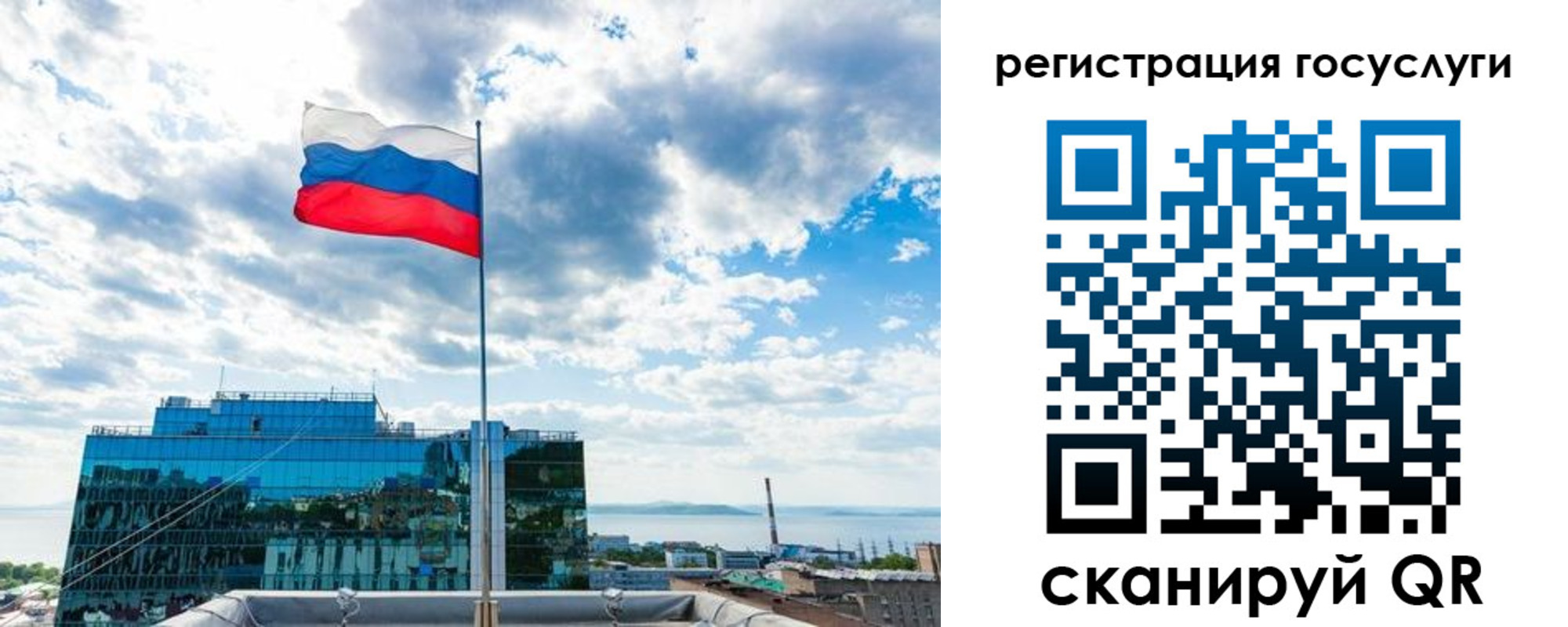 временная регистрация адрес в Зиме