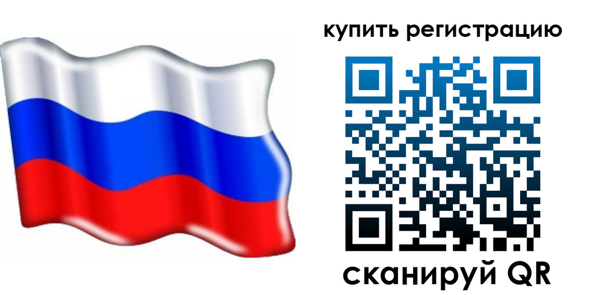прописка для кредита в Зиме